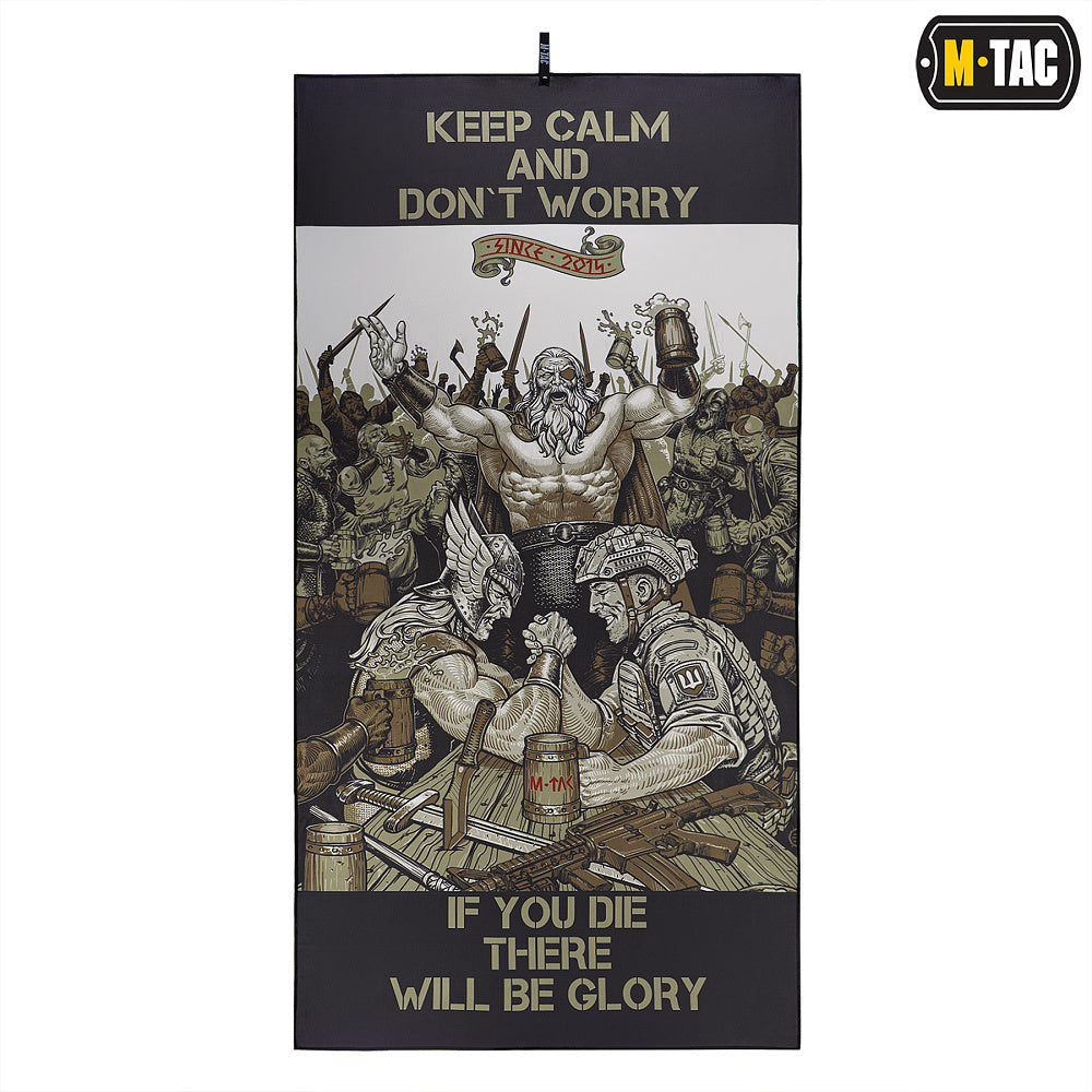 M-Tac Microfiber Towel Glory