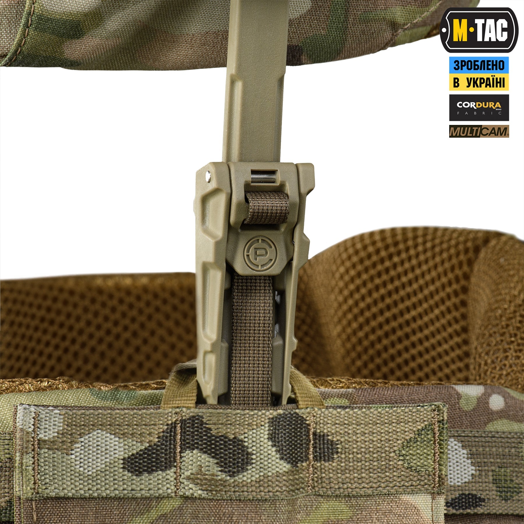 M-Tac Belt Adapter for STKSS System