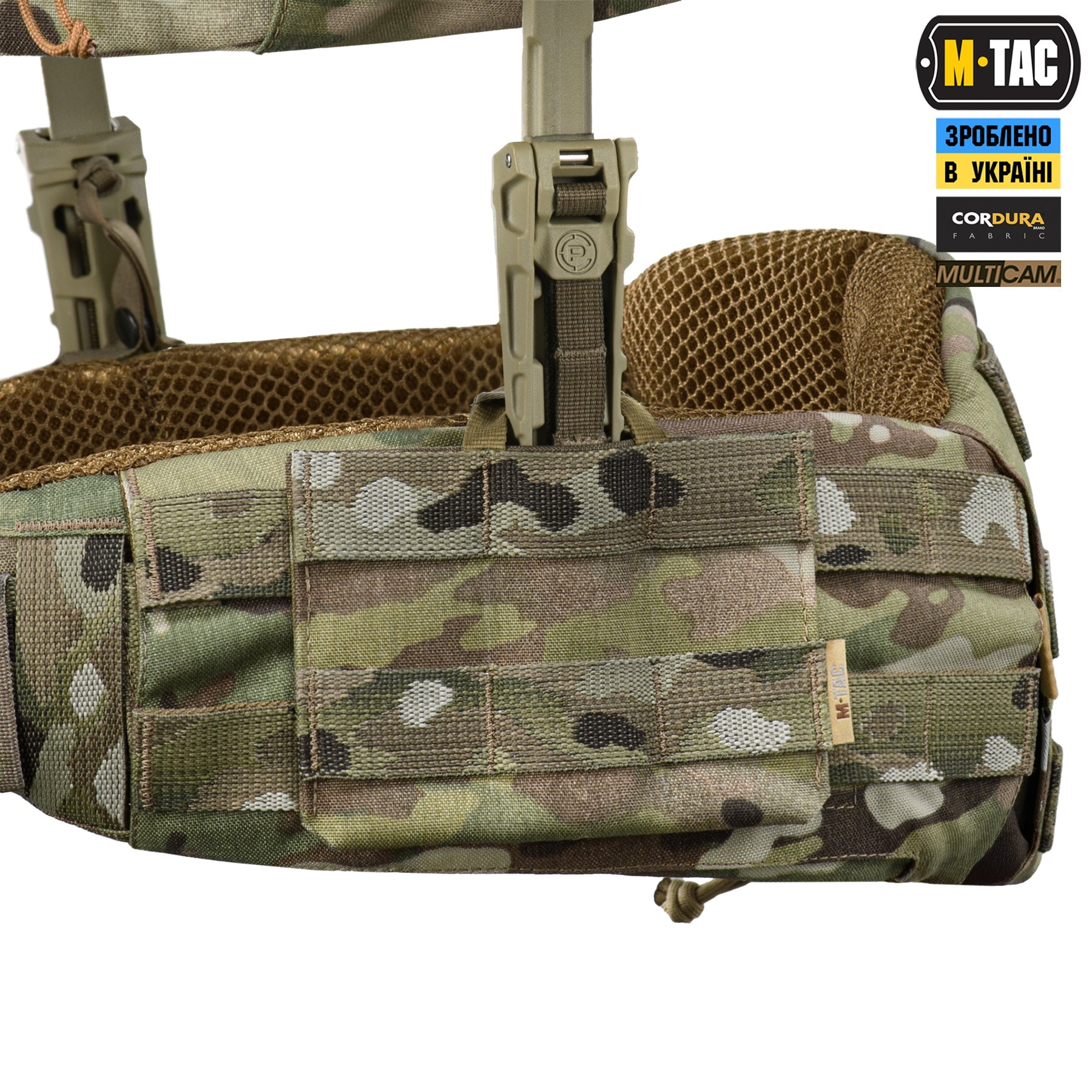 M-Tac Belt Adapter for STKSS System