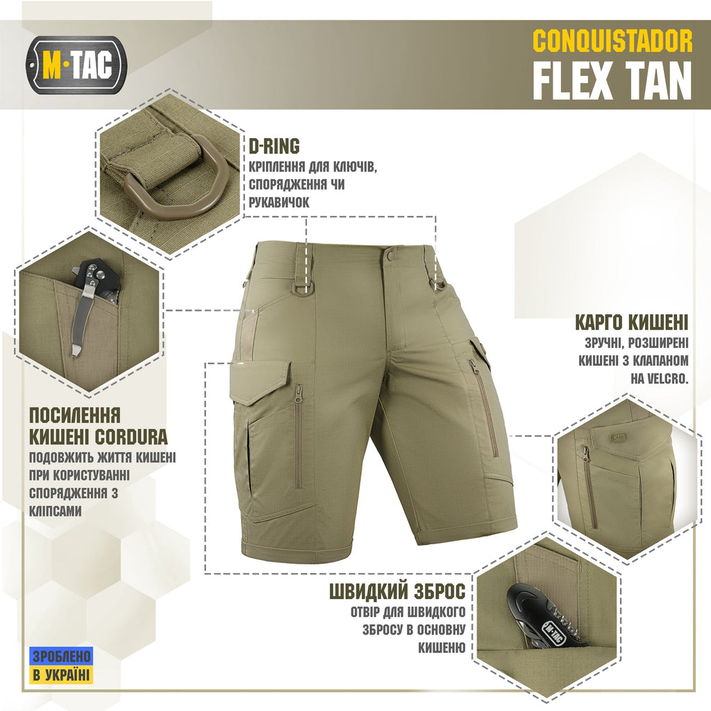 M-Tac Tactical Shorts Conquistador Flex