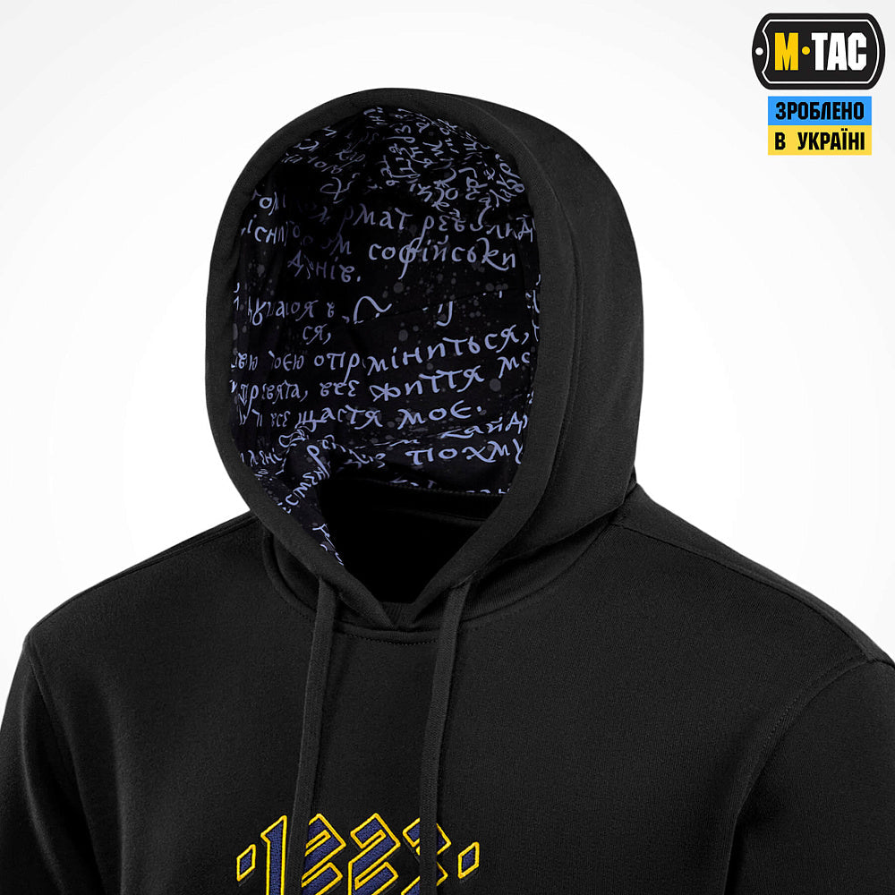 M-Tac Hoodie 1223 Embroidery Cotton Hard
