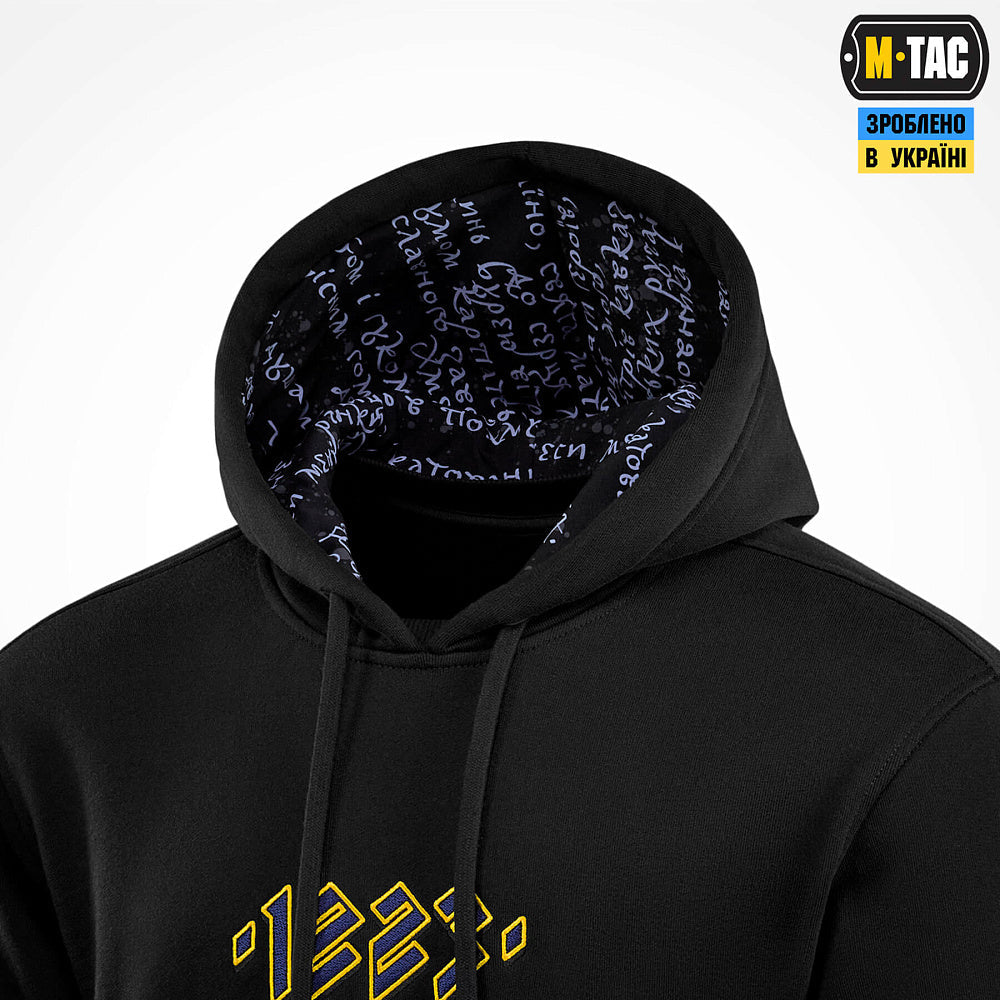 M-Tac Hoodie 1223 Embroidery Cotton Hard