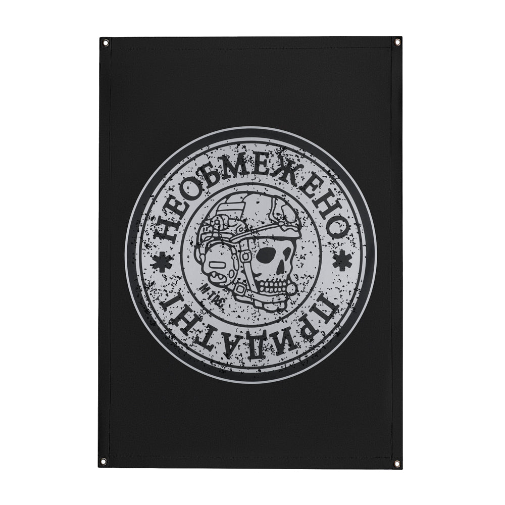 M-Tac "Fit for Duty" Banner 24.8" X 35.4"
