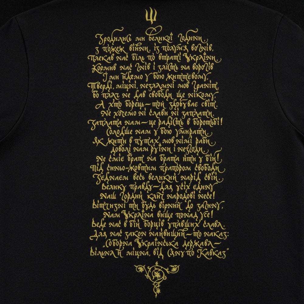 M-Tac T-Shirt Generation