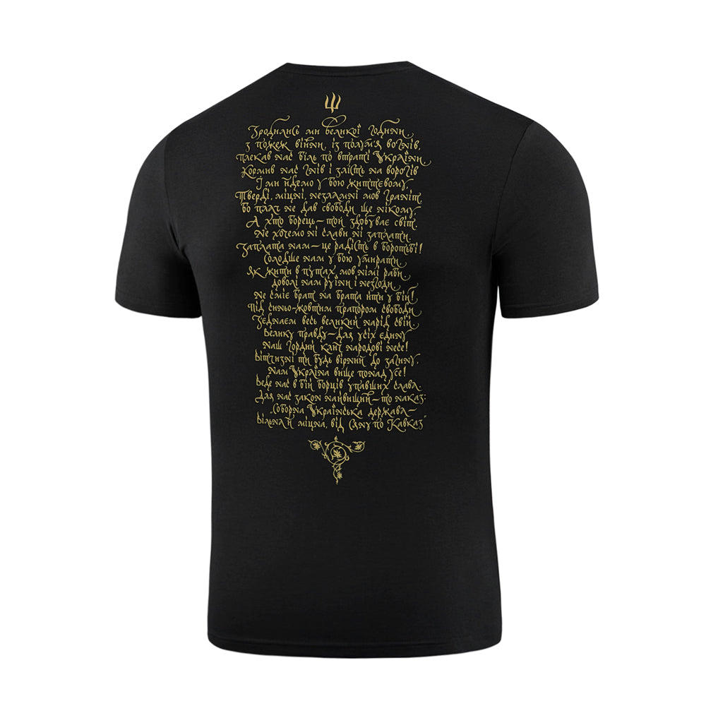 M-Tac T-Shirt Generation
