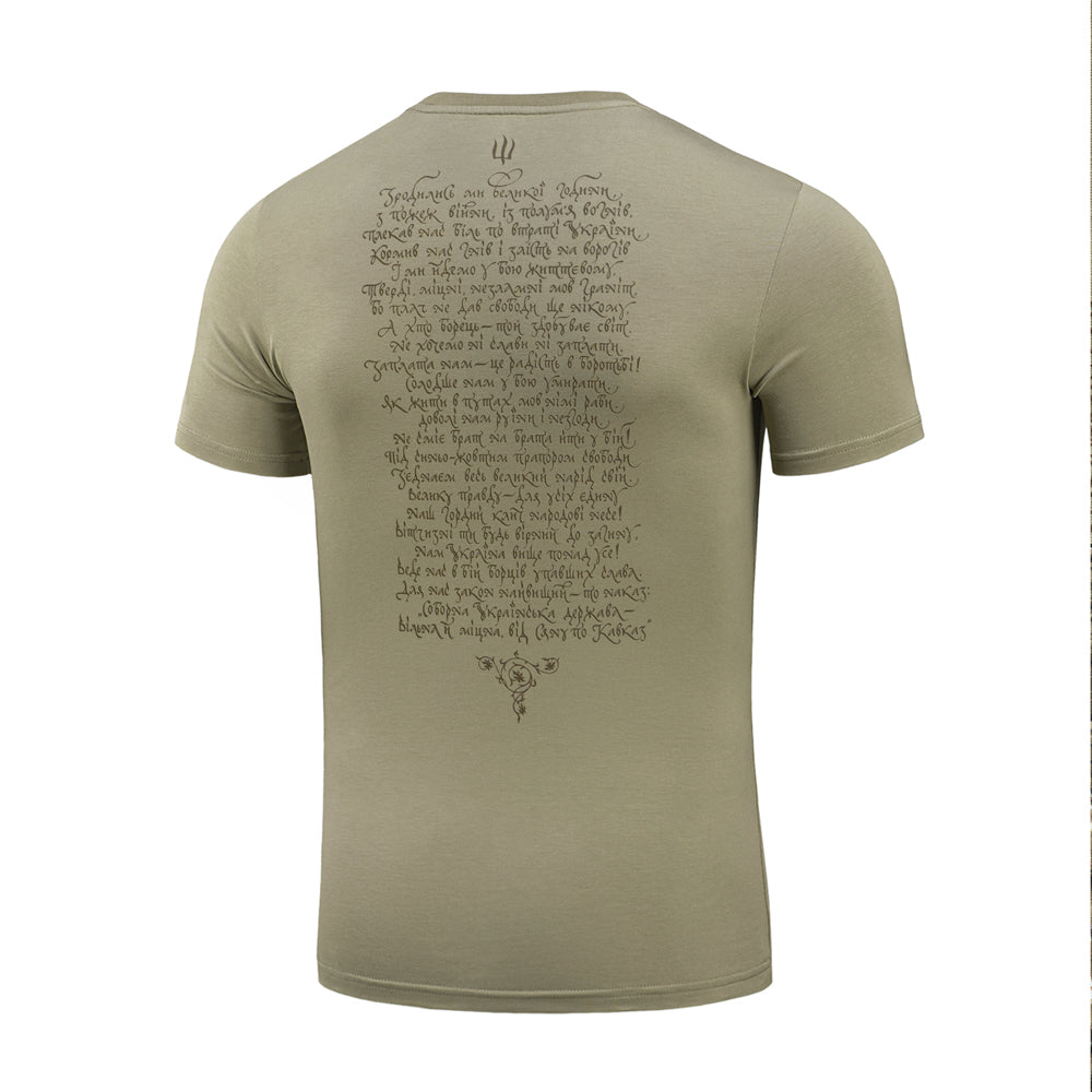 M-Tac T-Shirt Generation