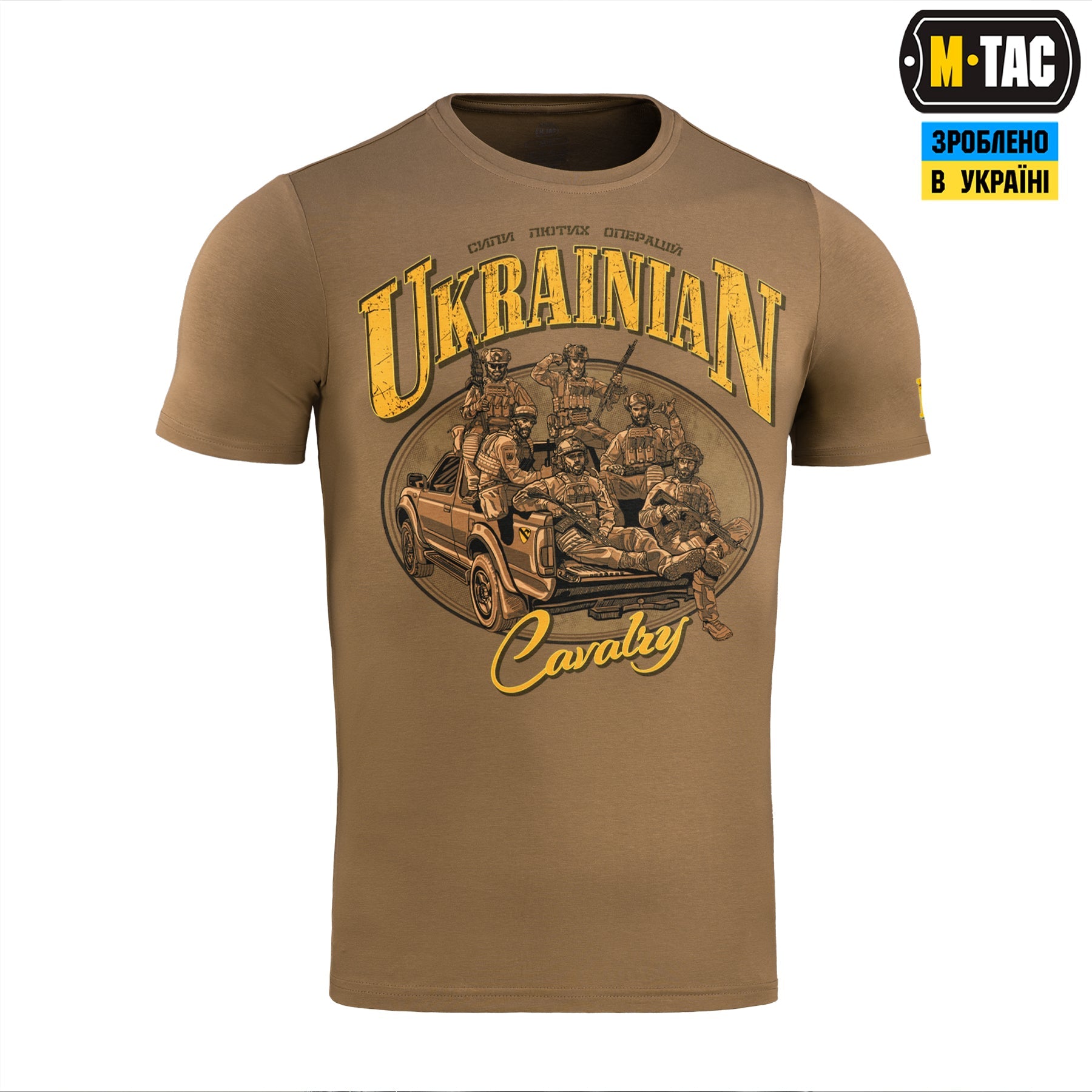 M-Tac T-Shirt Ukrainian Cavalry