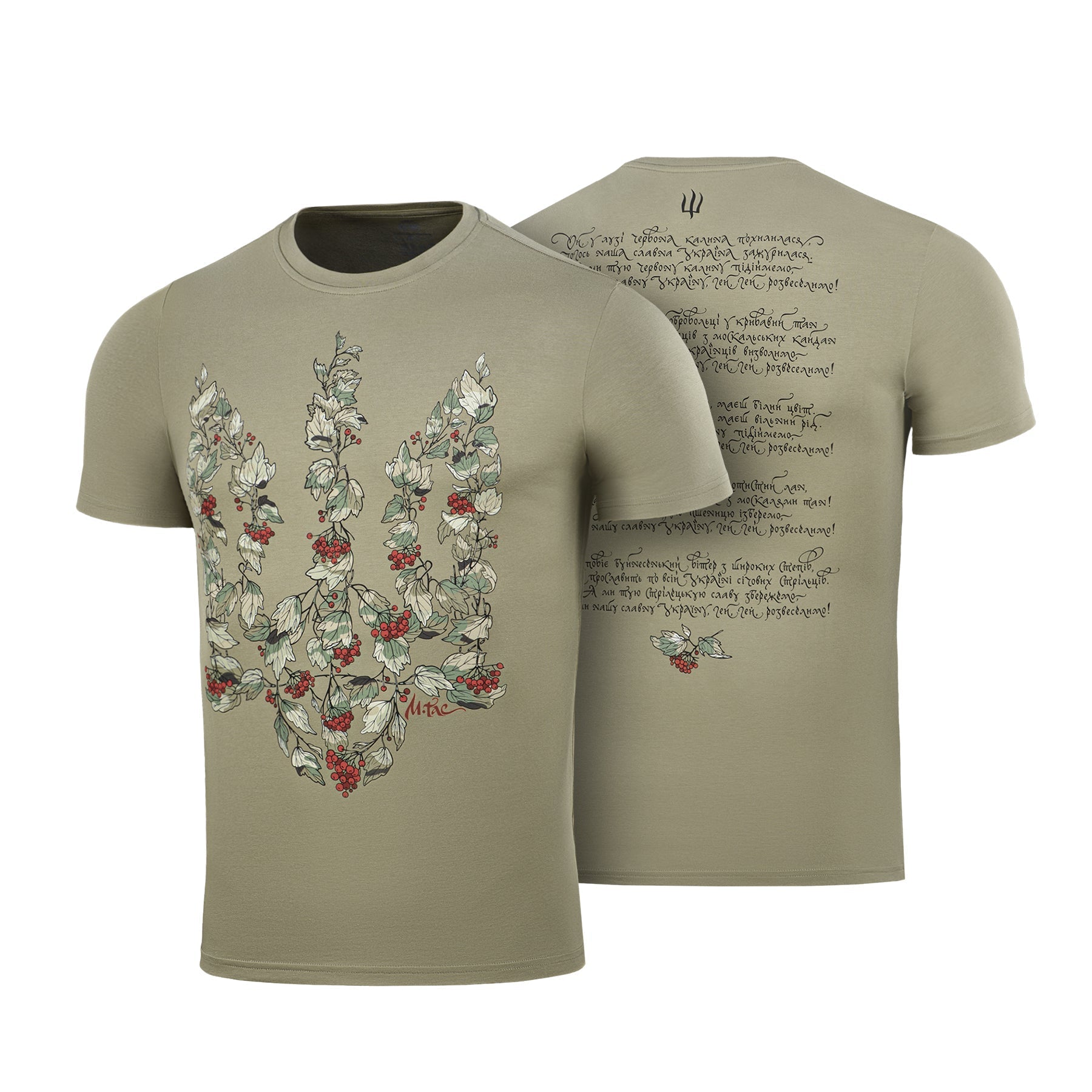 M-Tac T-Shirt Trident Viburnum