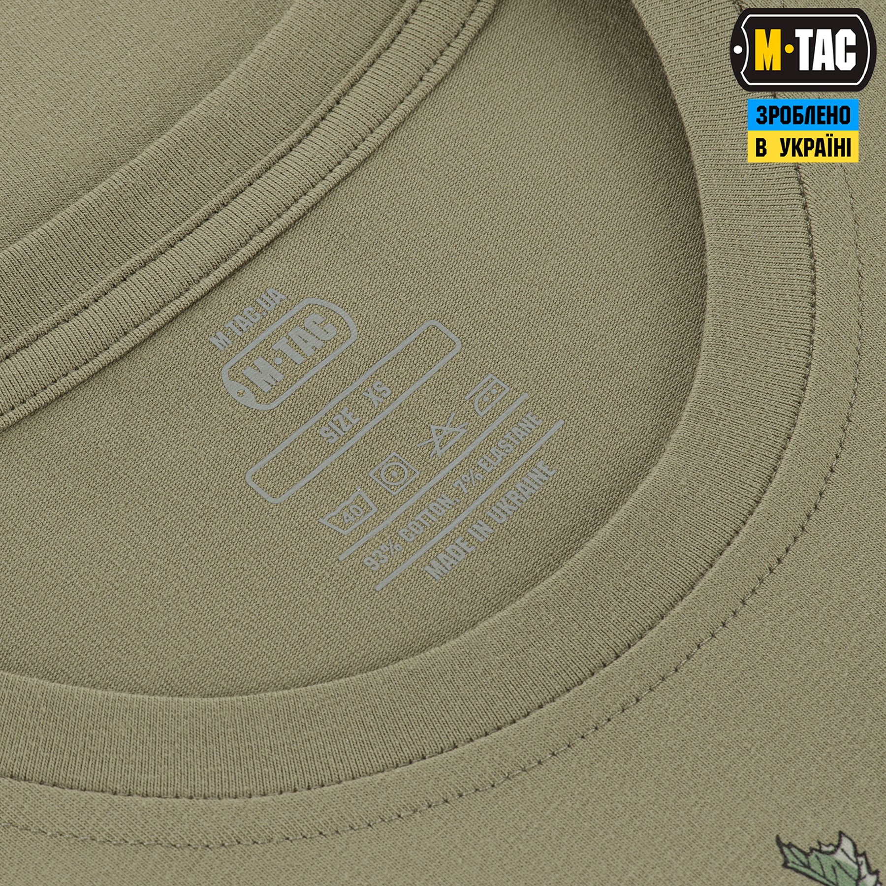 M-Tac T-Shirt Trident Viburnum
