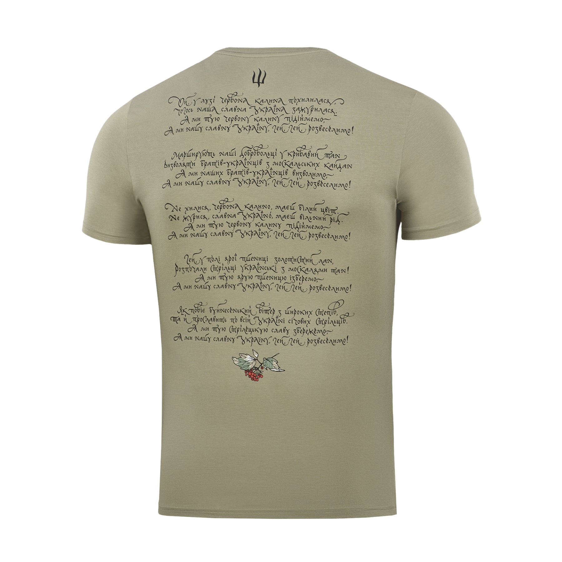 M-Tac T-Shirt Trident Viburnum