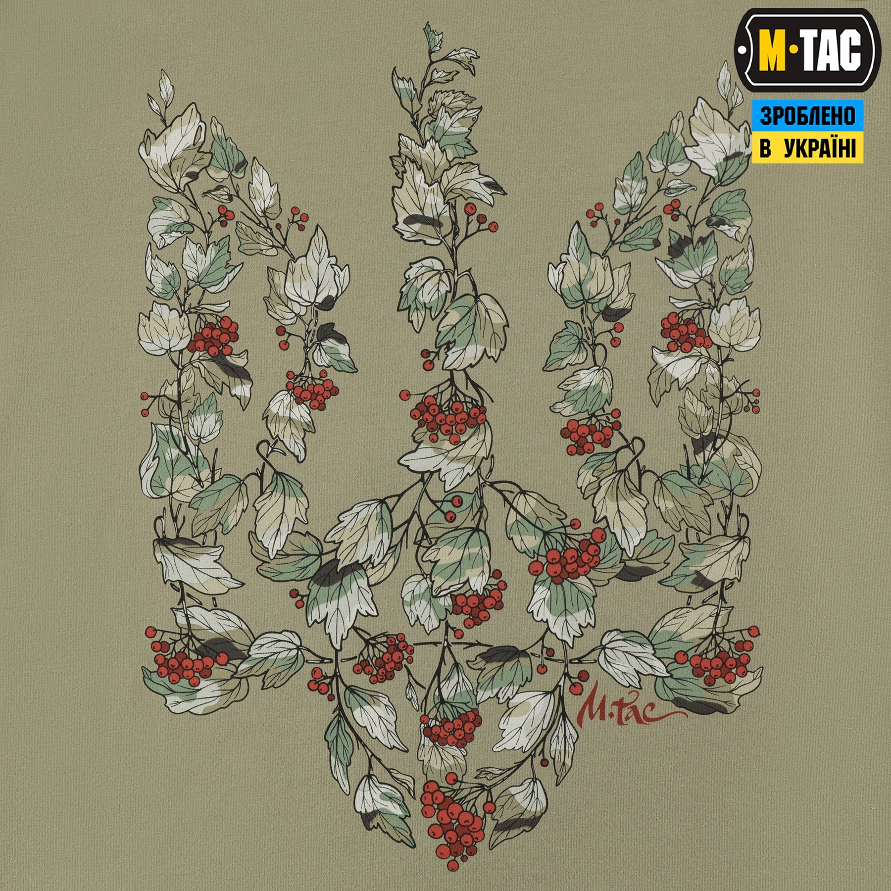 M-Tac T-Shirt Trident Viburnum