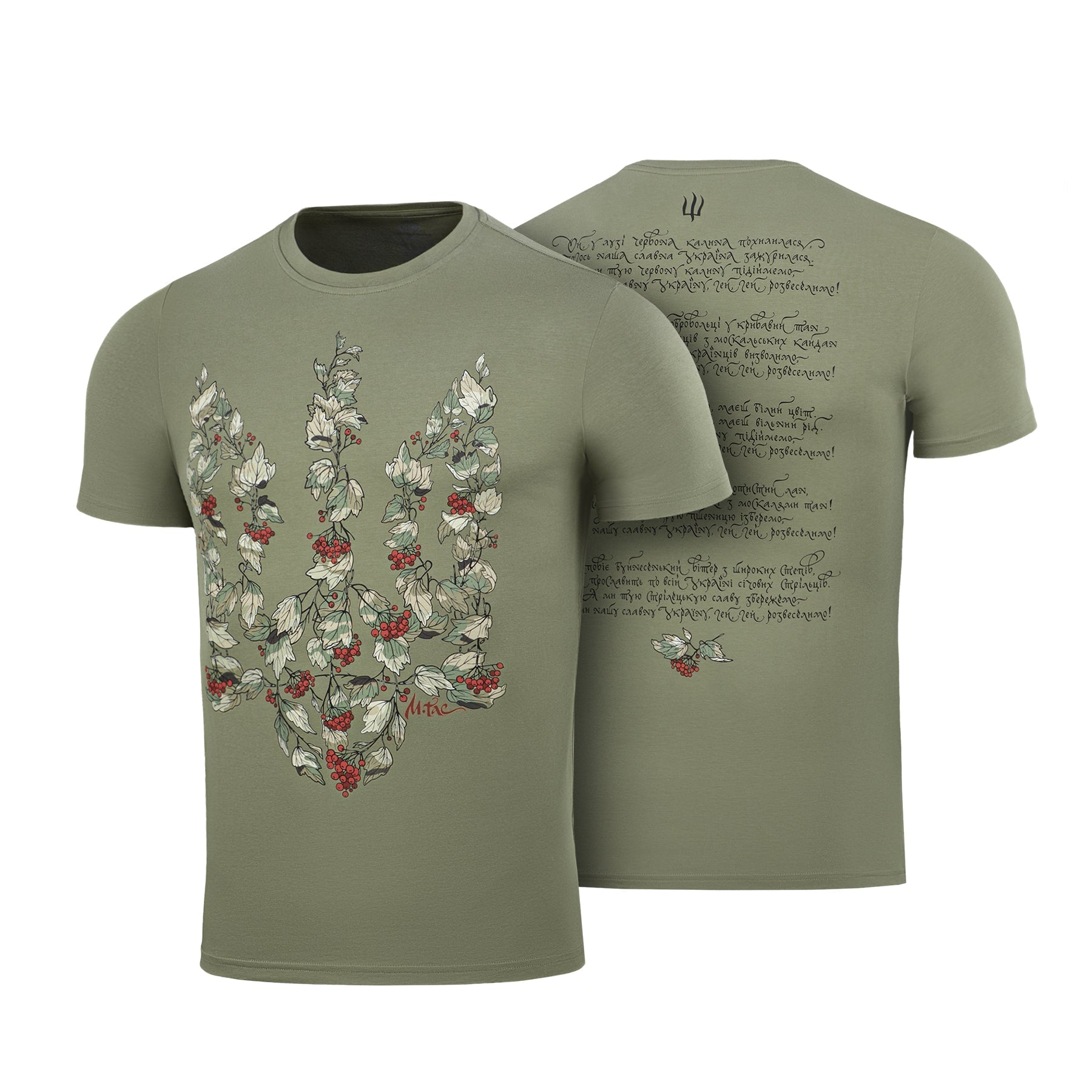 M-Tac T-Shirt Trident Viburnum