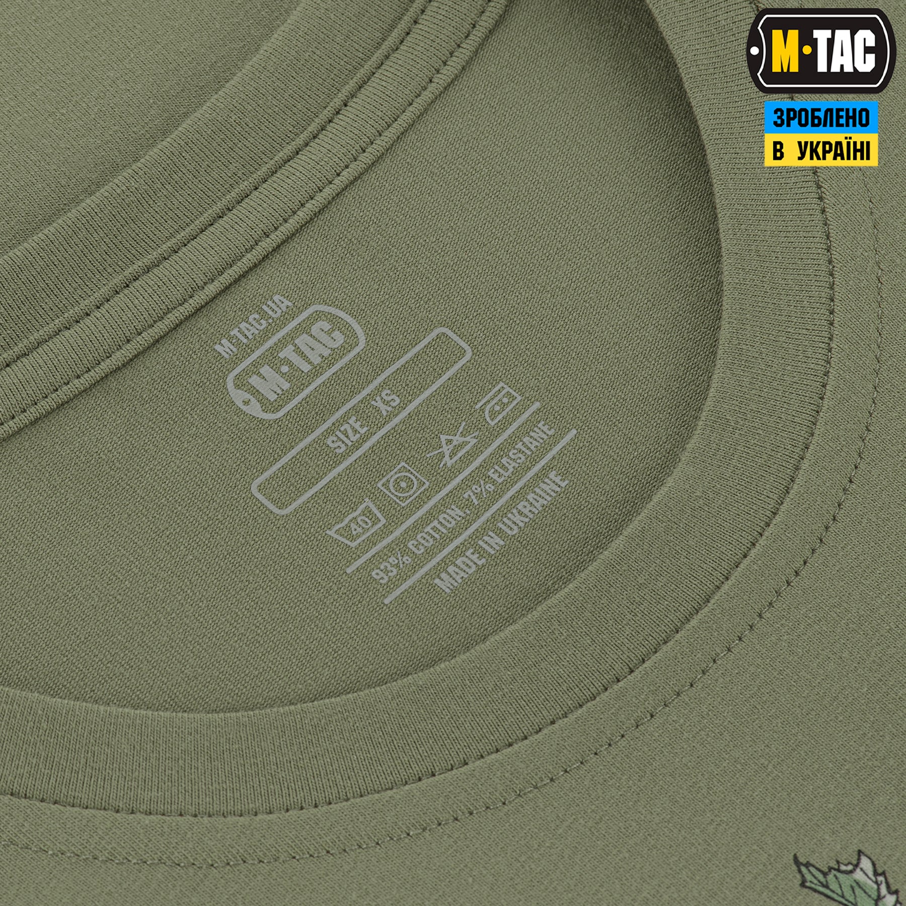 M-Tac T-Shirt Trident Viburnum
