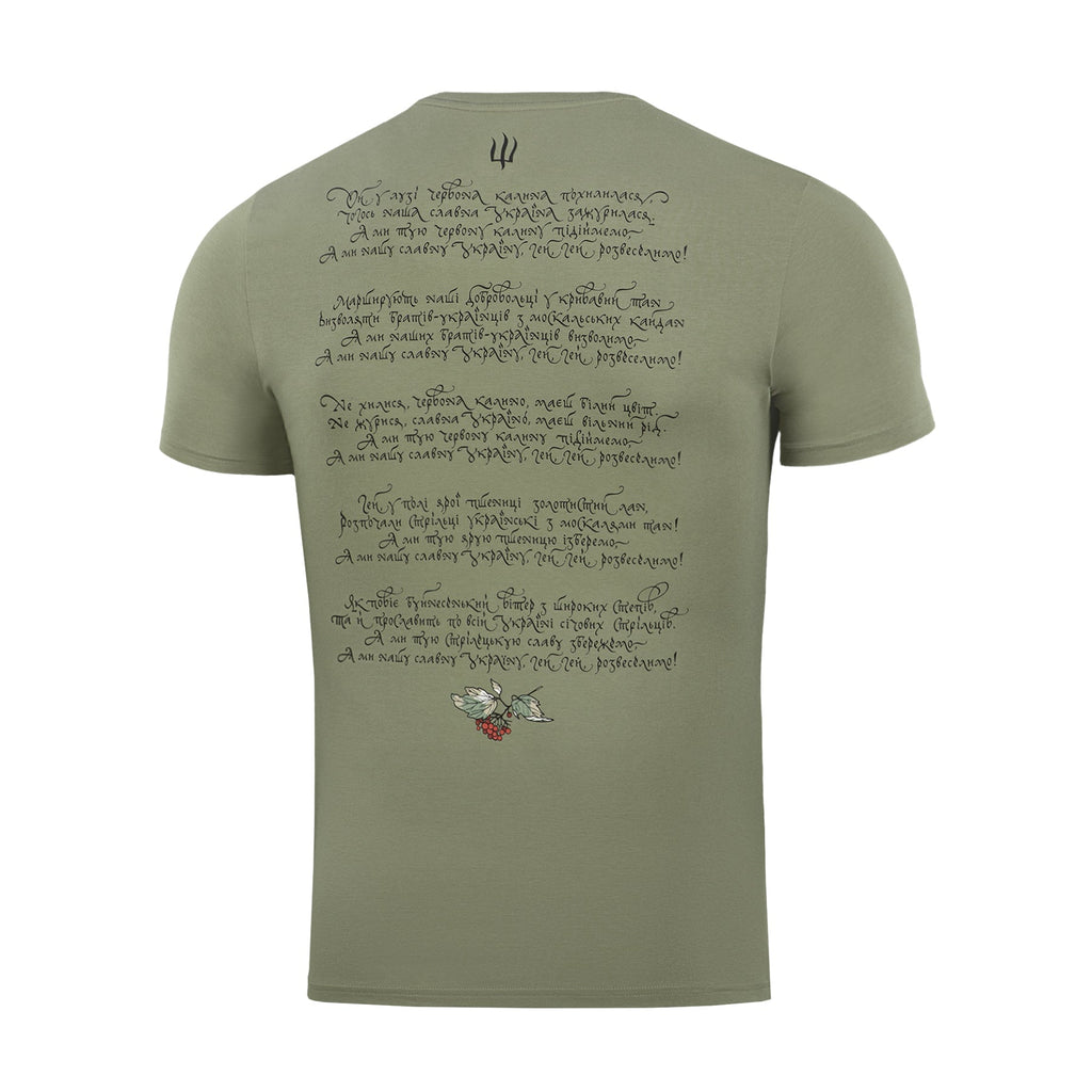 M-Tac T-Shirt Trident Viburnum