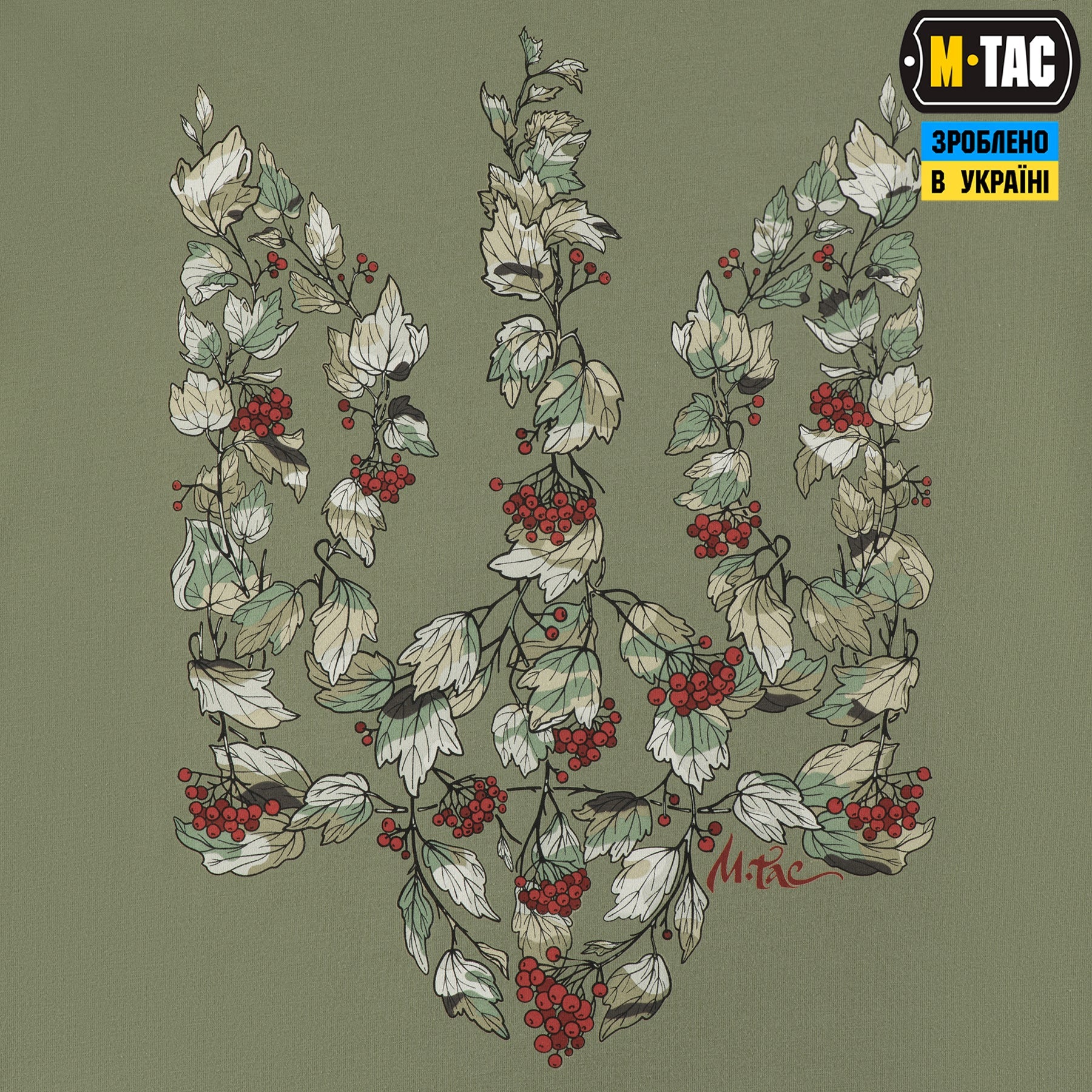 M-Tac T-Shirt Trident Viburnum