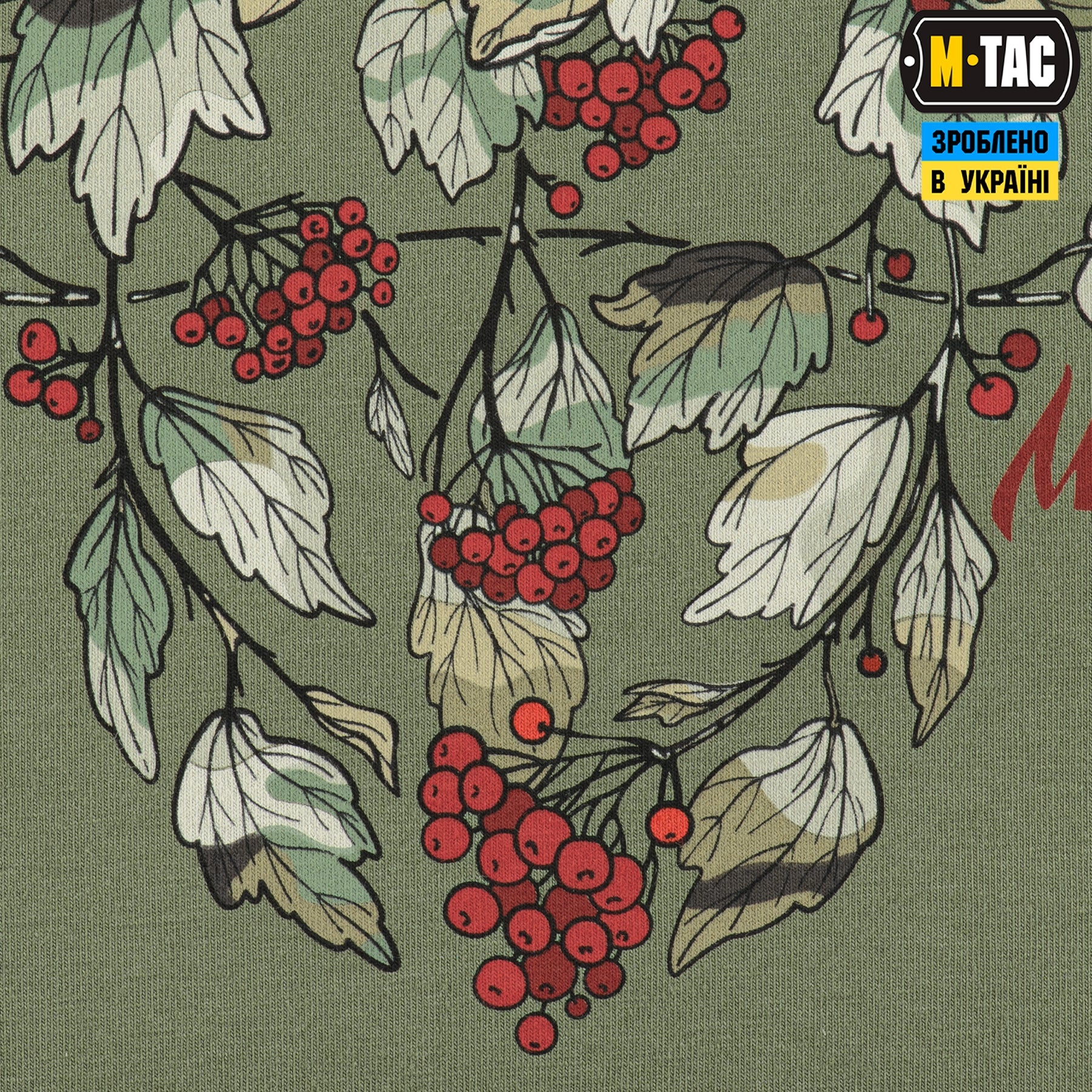 M-Tac T-Shirt Trident Viburnum