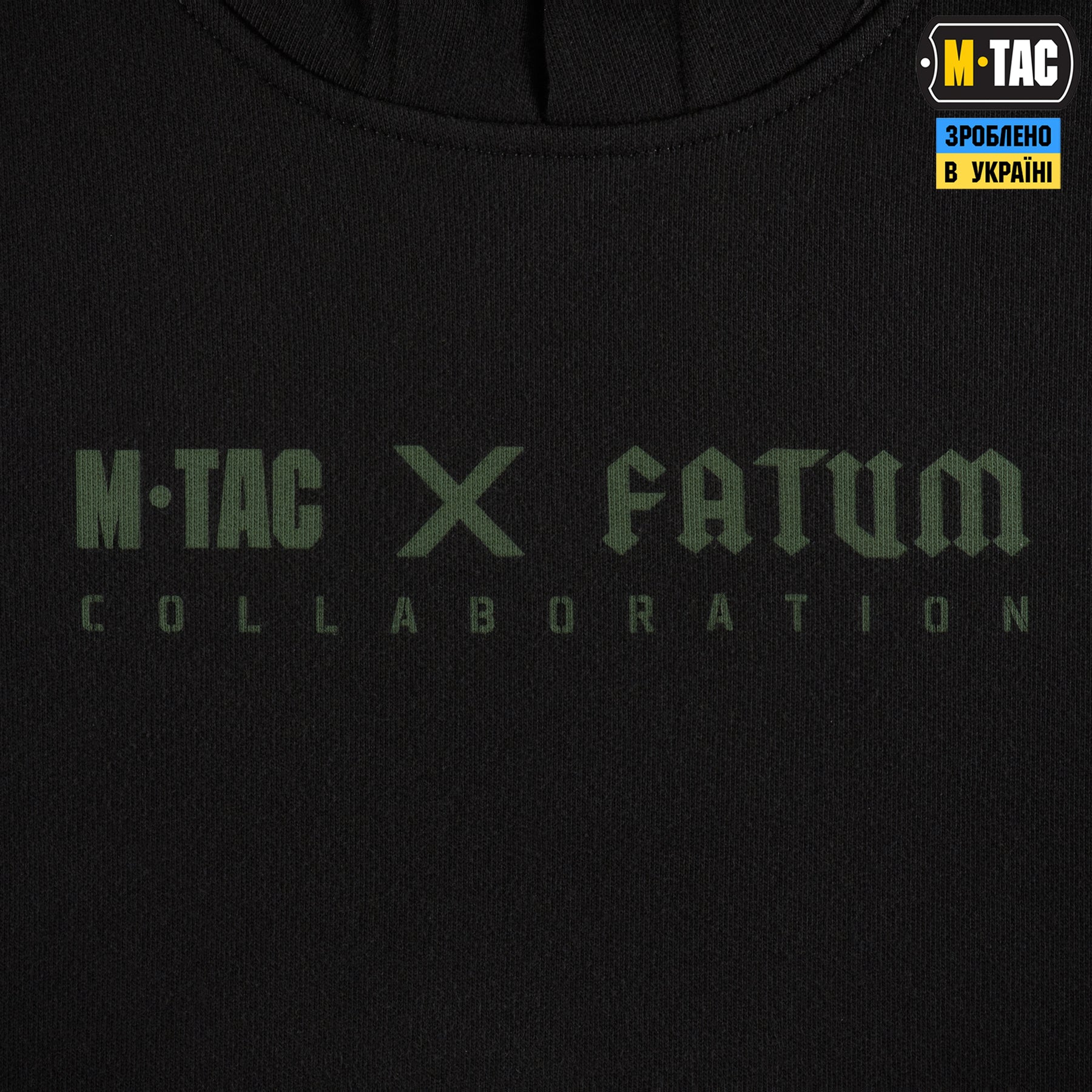 M-Tac Cotton Hoodie Hard Fatum