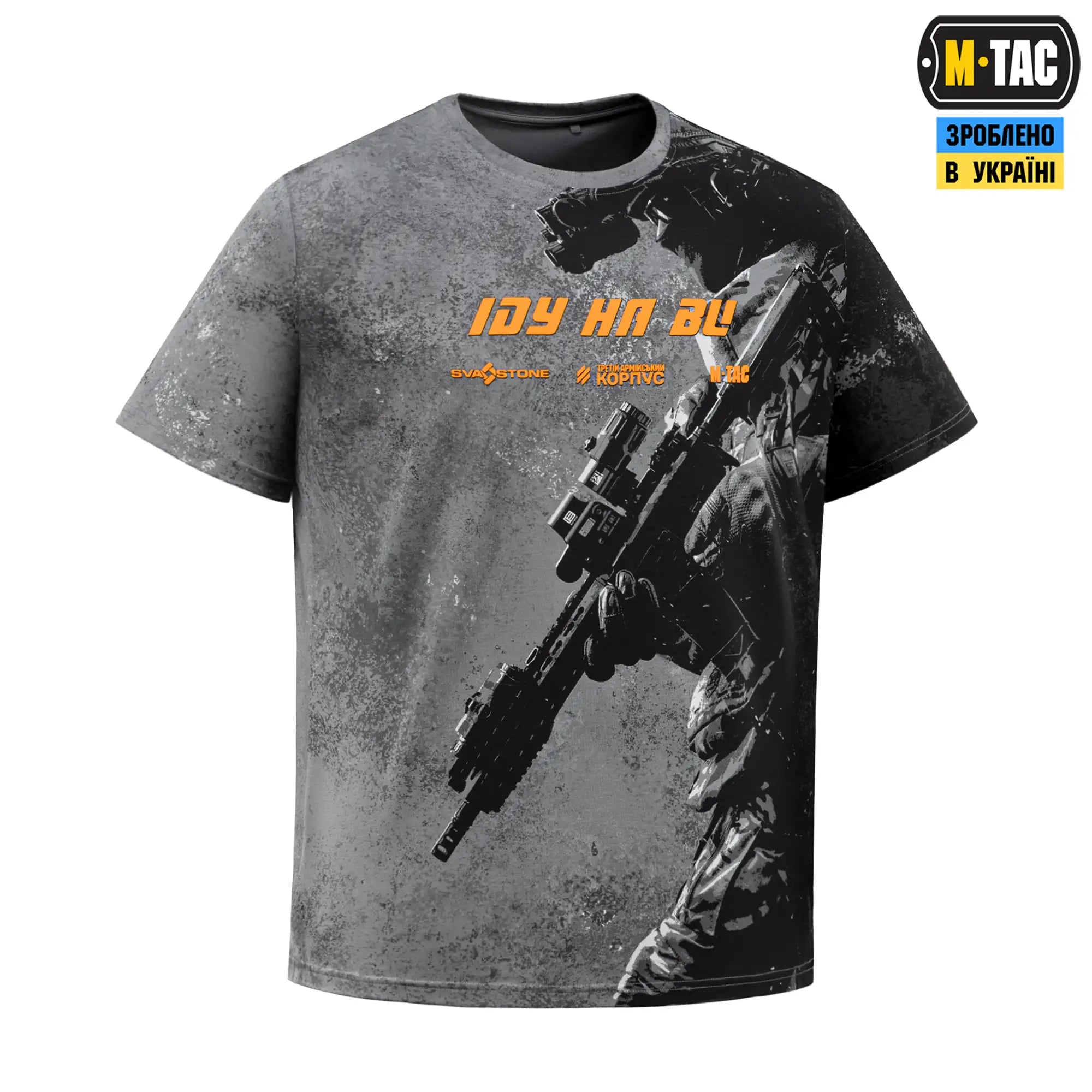 M-Tac T-Shirt I Go Against You