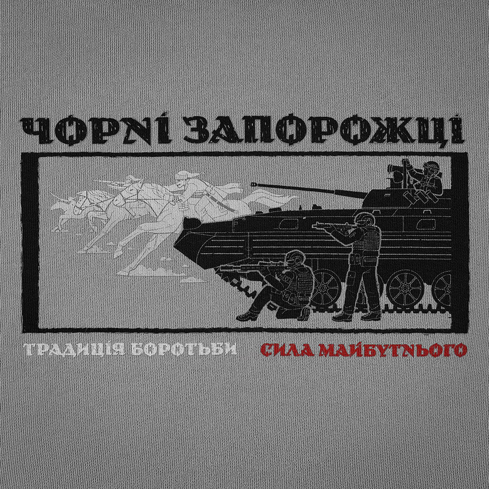 M-Tac Hoodie Black Zaporizhzhian Cossacks Cotton Hard