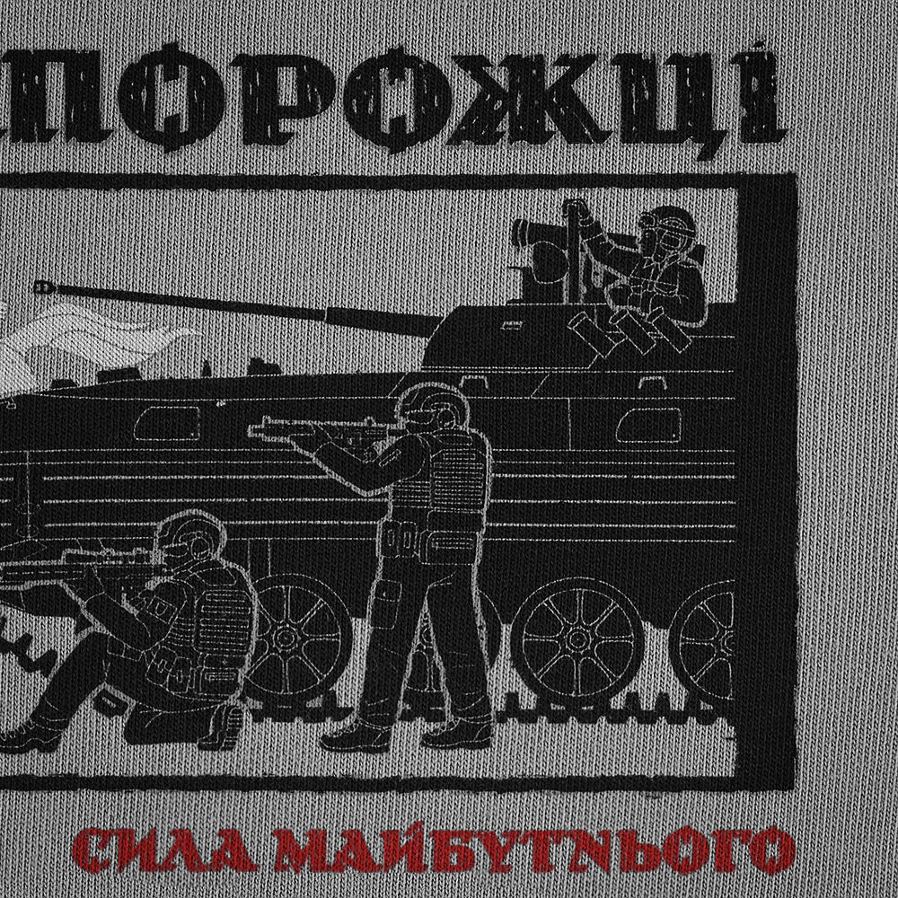 M-Tac Hoodie Black Zaporizhzhian Cossacks Cotton Hard