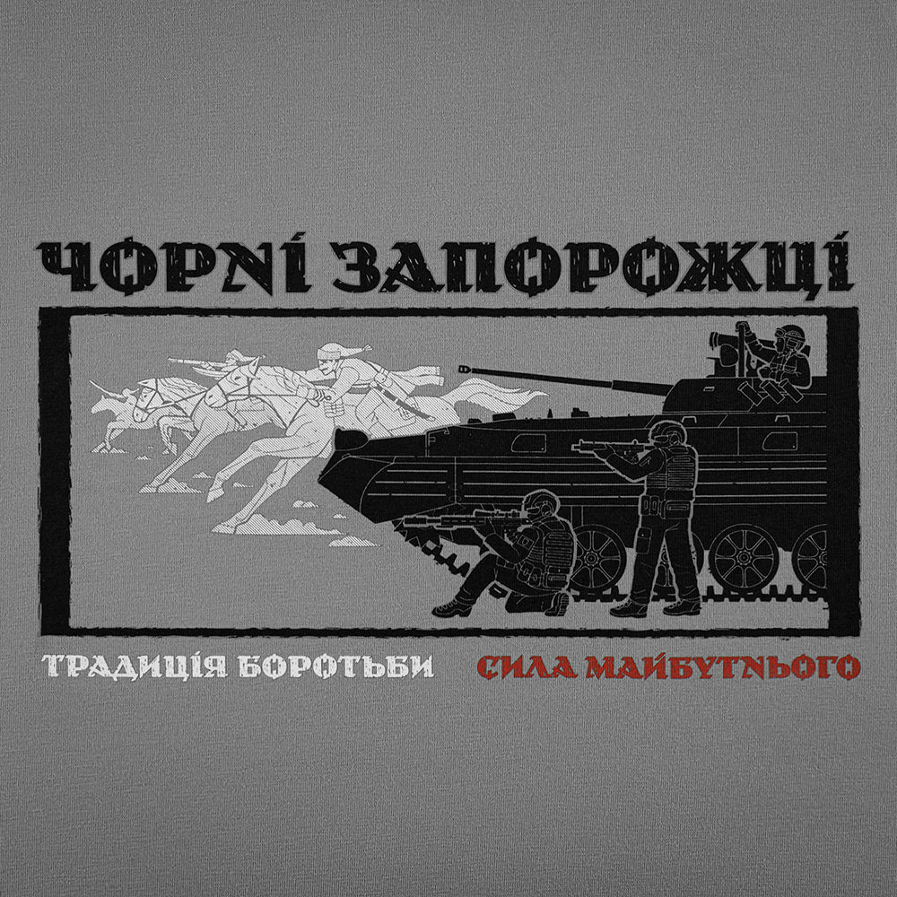 M-Tac T-Shirt Black Zaporizhzhian Cossacks
