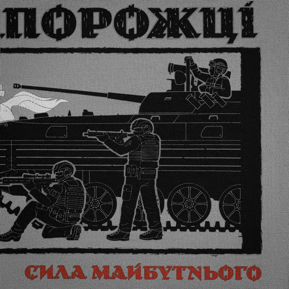 M-Tac T-Shirt Black Zaporizhzhian Cossacks