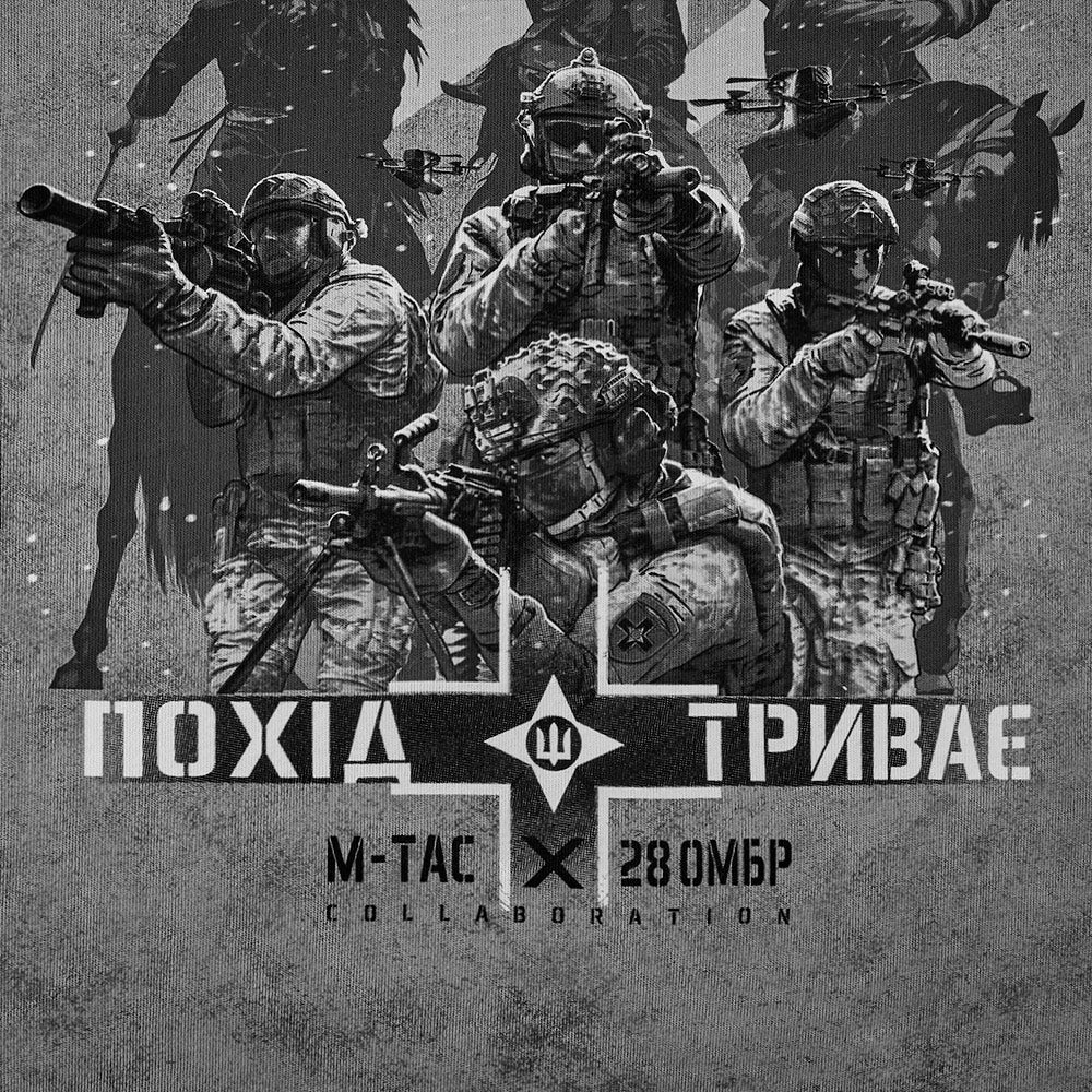 M-Tac T-Shirt 28th Mechanized Brigade "Knights of the Winter Campaign" Cotton Hard