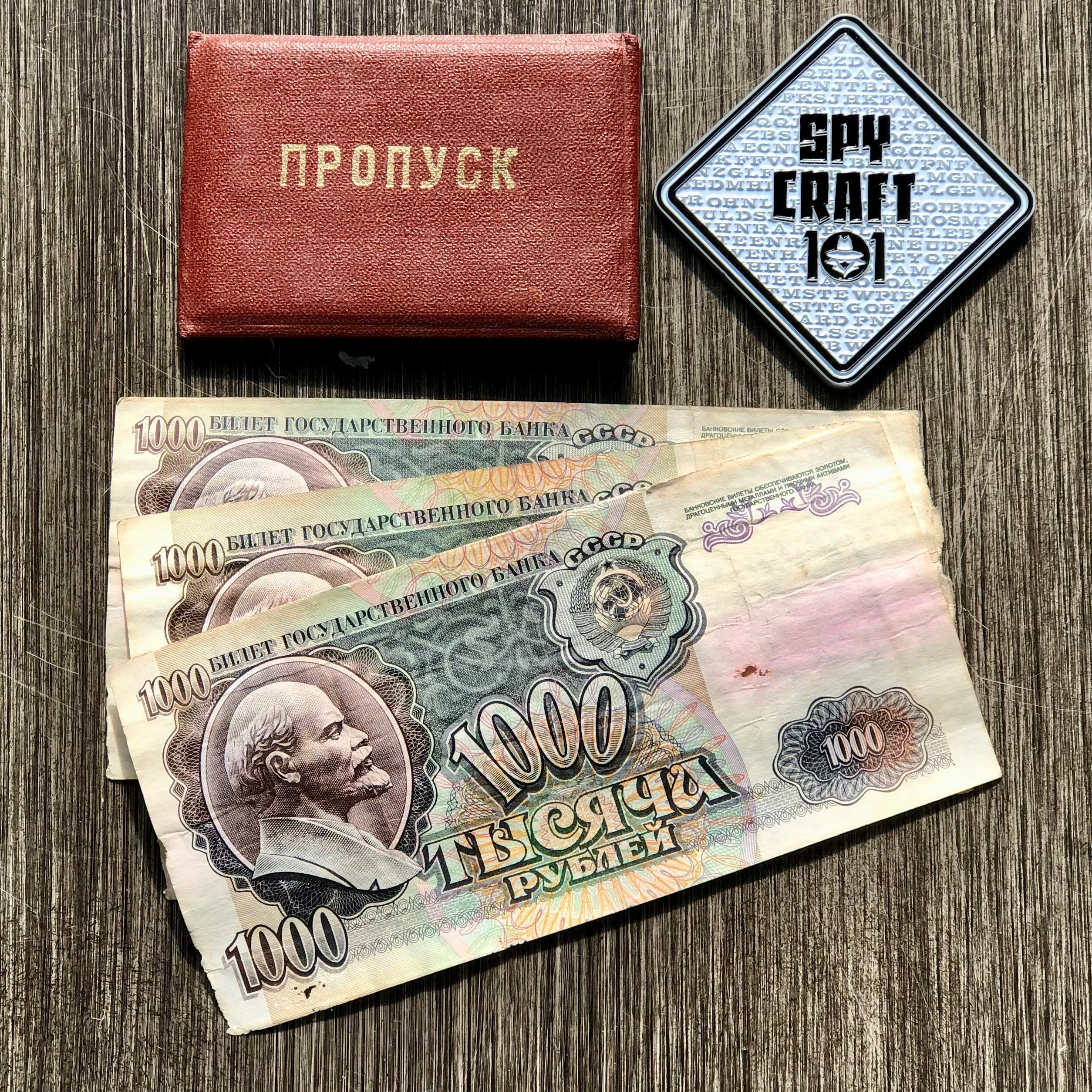 Soviet 1000 Ruble Note