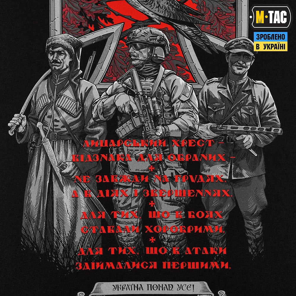 M-Tac T-Shirt Knight’s Cross Back Print