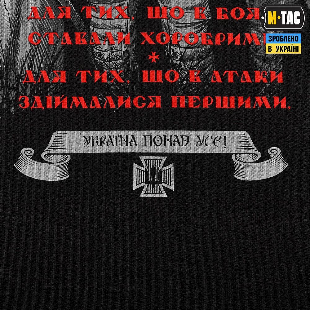 M-Tac T-Shirt Knight’s Cross Back Print