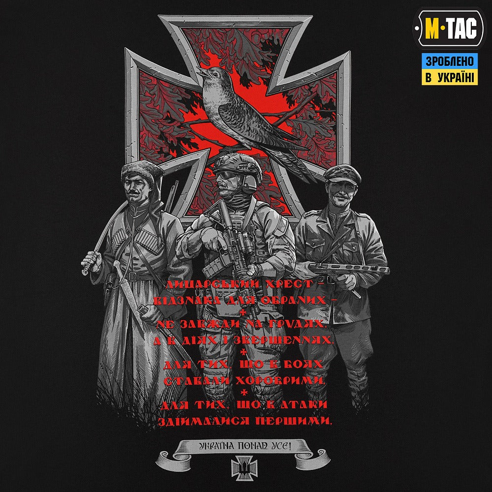M-Tac T-Shirt Knight’s Cross Back Print