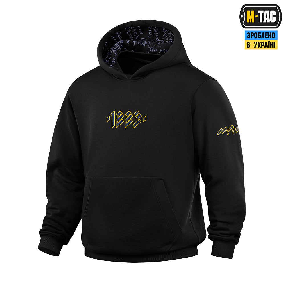 M-Tac Hoodie 1223 Embroidery Cotton Hard