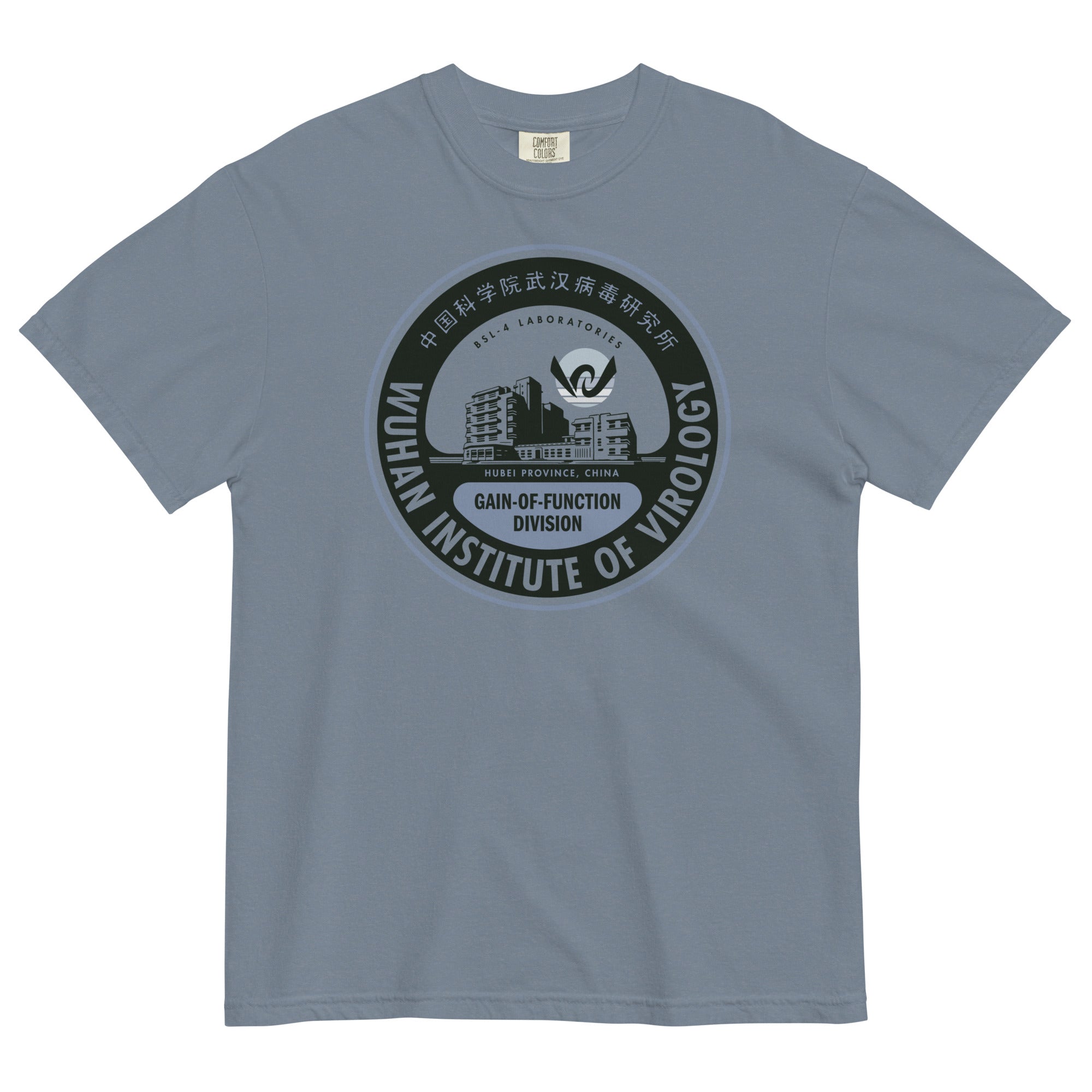 Wuhan Institute of Virology Parody T-Shirt Garment-dyed Heavyweight T-shirt