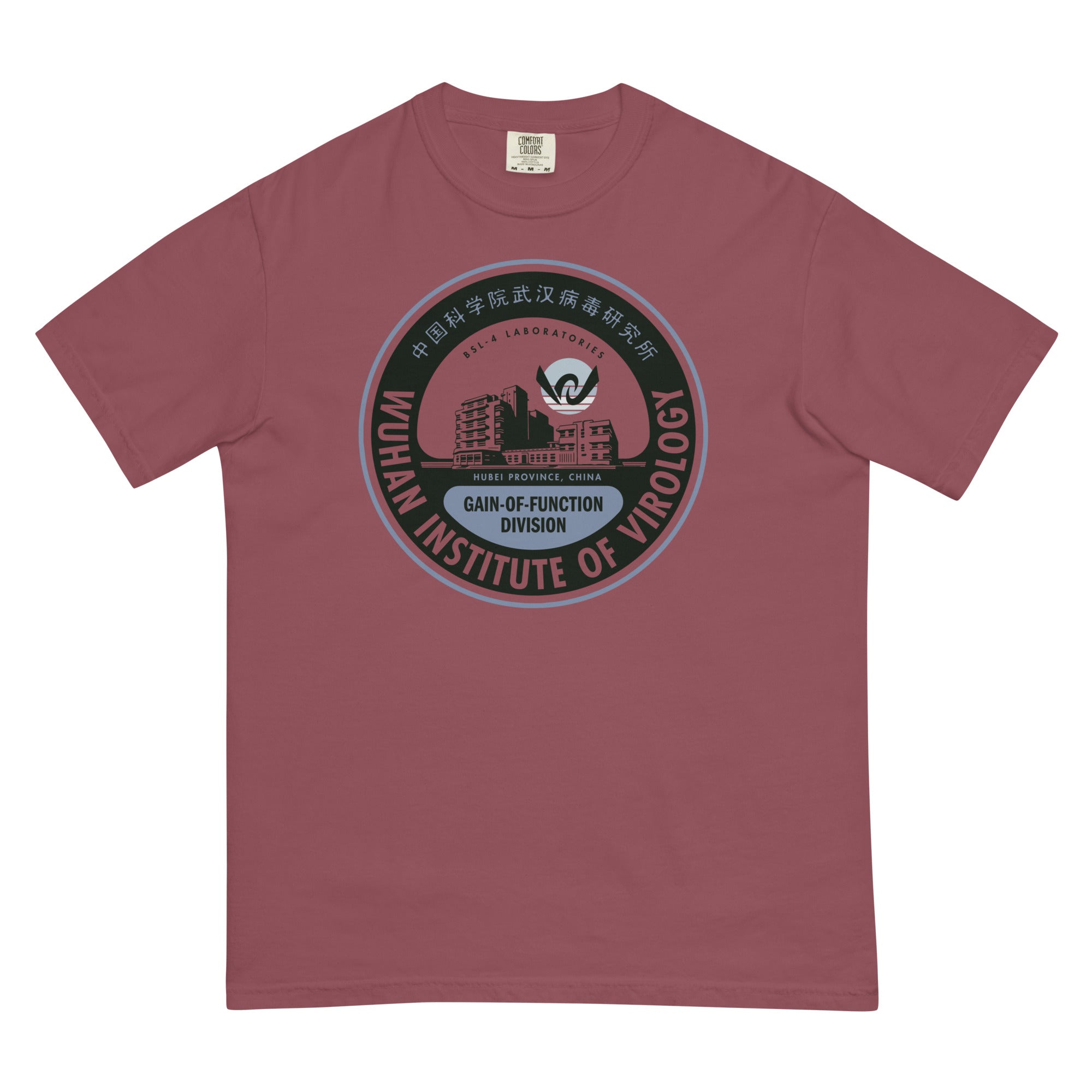 Wuhan Institute of Virology Parody T-Shirt Garment-dyed Heavyweight T-shirt