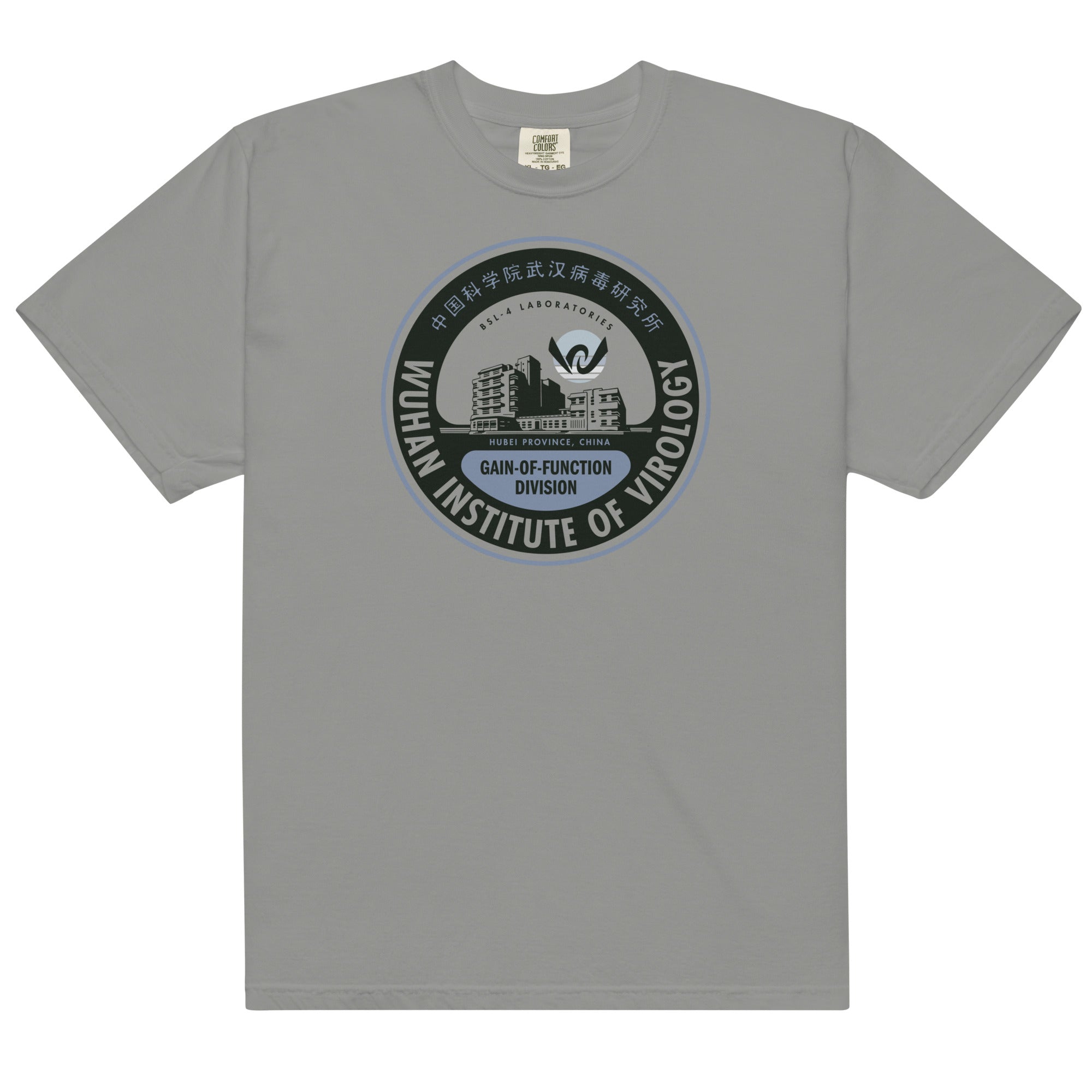 Wuhan Institute of Virology Parody T-Shirt Garment-dyed Heavyweight T-shirt