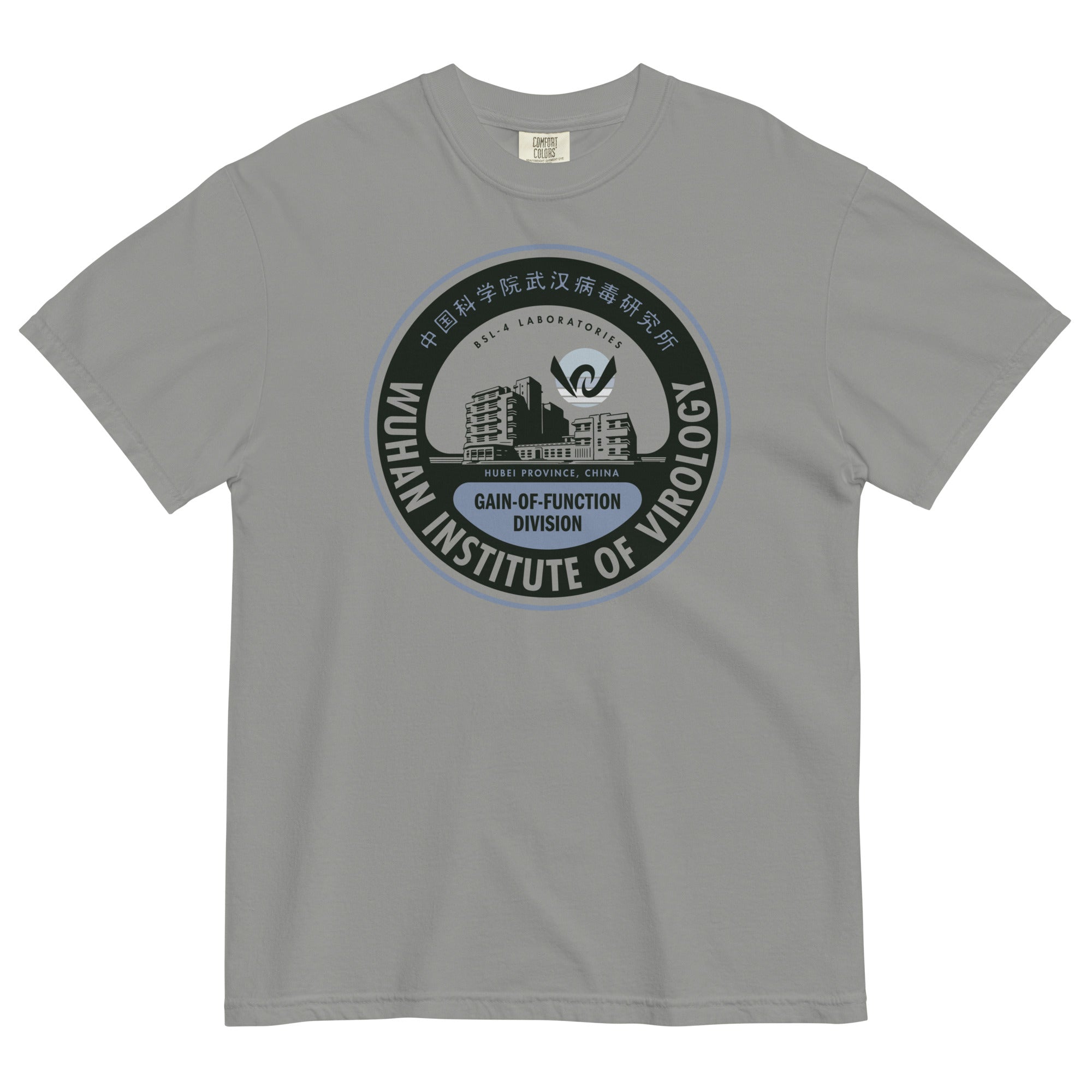Wuhan Institute of Virology Parody T-Shirt Garment-dyed Heavyweight T-shirt