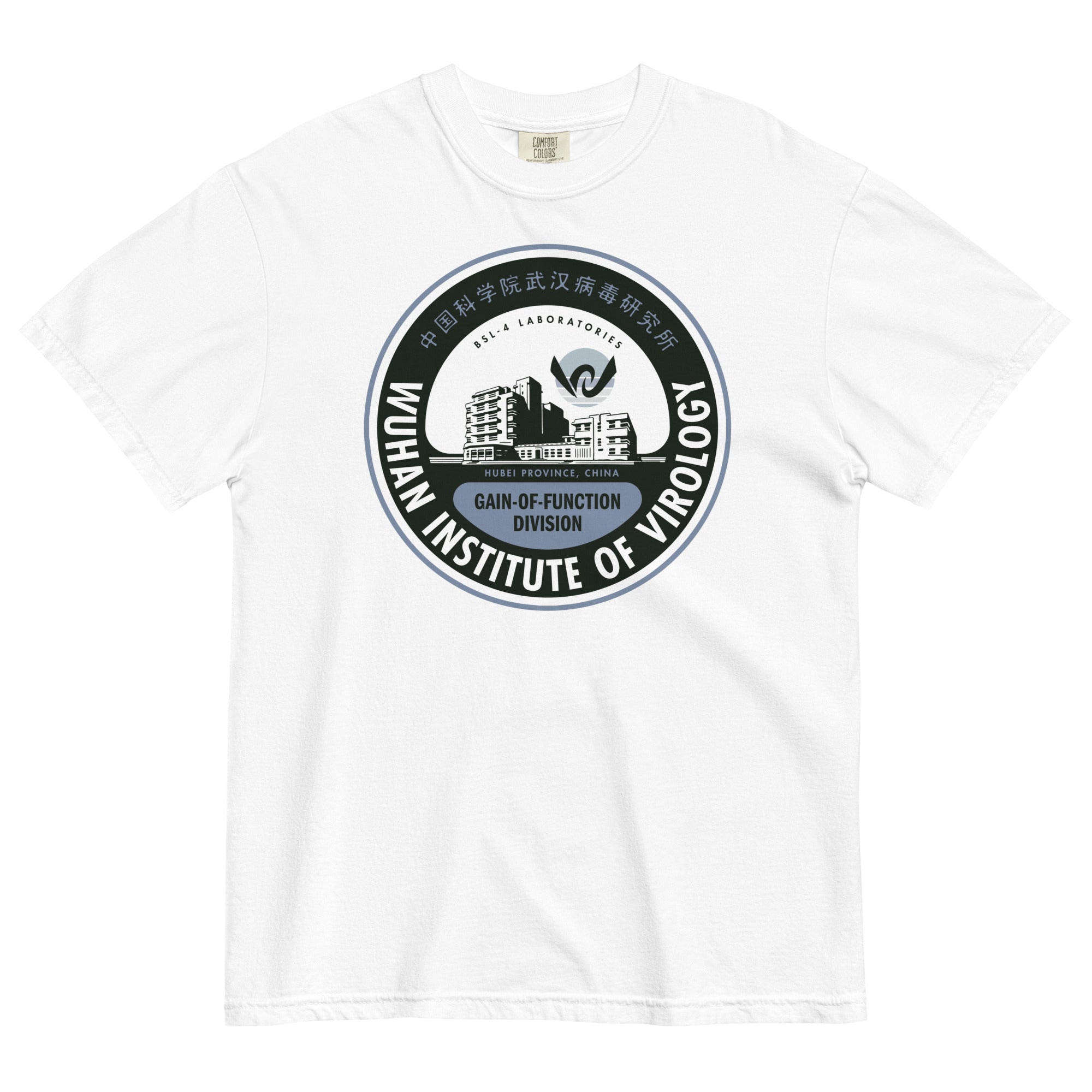 Wuhan Institute of Virology Parody T-Shirt Garment-dyed Heavyweight T-shirt